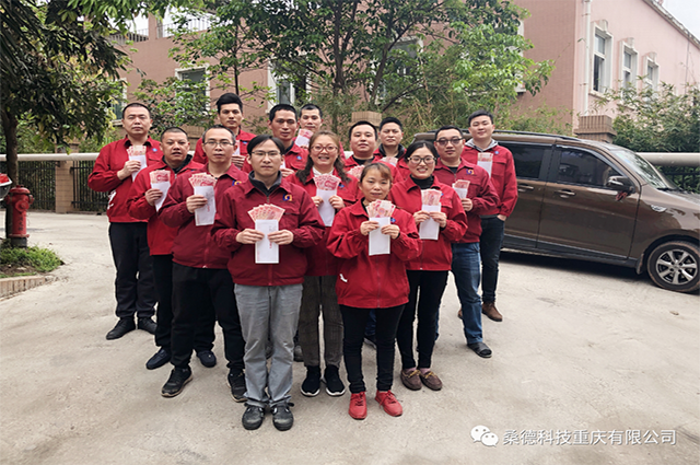 疫情不退，我們在前 —桑德科技新冠病毒防疫先進個人表彰快訊